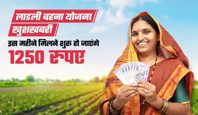 chief minister ladli behna yojana chief minister ladli behna yojana